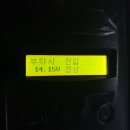 화성디젤 이미지