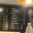 용인처인중앙점 빽다방 이미지