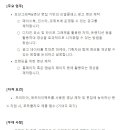 [주식회사 퀄슨] <b>리얼</b><b>클래스</b> 영상 콘텐츠 제작자(6개월...