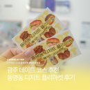 광주 데이트 코스 추천 동명동 여행자의 집 디저트 플리마켓 후기