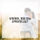 샘솟는외과의원 | 나의 인생 변화, 꿈꿔왔던 그날의 이야기