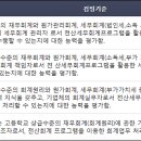동안전산 이미지