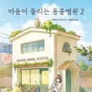 프라자 동물병원 이미지