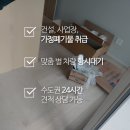 경기환경개발 이미지