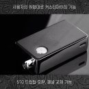 엔젤모드 네이버블로그