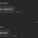 공차 가톨릭서울성모병원점