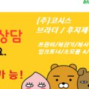 영등생선탕 이미지