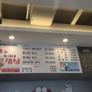순이네 야식 이미지
