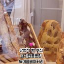 늦여름베이커리