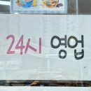 라라아이스크림할인점