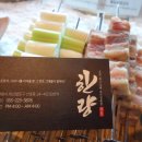 산호동223 이미지