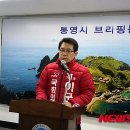 통영시선거관리위원회 이미지