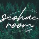 서해스튜디오 이미지