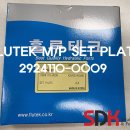 메인테크 이미지