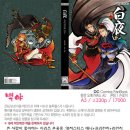 디씨온