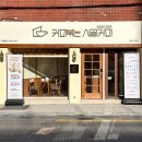 커피볶는시골커피 - 용인시 기흥구 서천로201번길 11 | 커피볶는시골커피