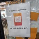 깐부치킨충정로역점 이미지