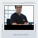 별내S치과의원 이미지