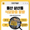 매일인력파출
