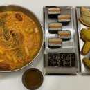 소소떡볶이 부천원종점 네이버블로그
