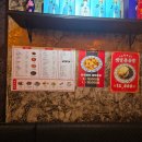 한원전기 | 성북동 맛집 한성대 중식 맛집 한원