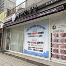 qwer뽑기샵 | 네일라벨르 자양점에서 발뒷꿈치 각질 관리 받고 아기발 만들기, 자양동네일샵, 문제성손발톱 전문샵 후기