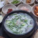 고령돼지국밥 | [고령맛집 옛날시장할매국밥] 고령시장맛집 고령돼지국밥