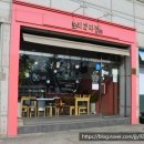 토리과자점 이미지