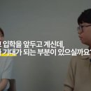 스쿨시티 | 영국 Top5 비즈니스 스쿨, 시티대학교 파운데이션 후기