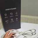 다리미 | 쿠잉 스팀다리미 HSI-1500GW 후기 가성비 핸디 스팀다리미추천 내돈내산