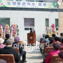 두원중앙보건지소 이미지