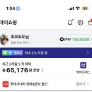 웰컴주유소 - 전주시 덕진구 감수길 87-15 | 네이버플러스멤버십 혜택 5년 사용 후기 월 4,900원이 전혀 아깝지 않았던 이유