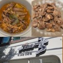 더국 | 퇴근 후 저녁 차리기 힘들 때 15분 컷 완성! 시지반찬가게 더국신매점 이용후기