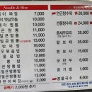 칠봉이짬뽕 이미지