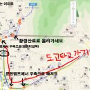 황령산레포츠공원(운동장) 이미지