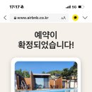 네이쳐펜션3 이미지