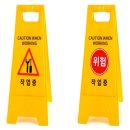 다온안전