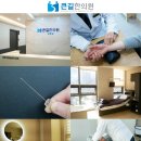 큰한의원 이미지