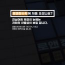로앤학원