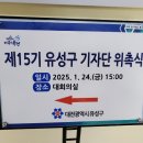 유성구청 4층 이미지