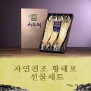 명절선물세트 스펨/식용유 등 지겨우시죠? 색다르게 준비했습니다 !! 이미지