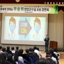 구림공업고등학교 이미지