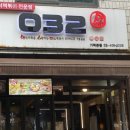 오금역 2번출구 이미지