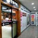 심심푸리 만화카페 이미지