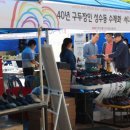 성동구소기업소상공인회