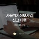 이소행정사사무소 네이버블로그