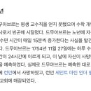 일공
