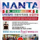 영광군정신건강복지센터 이미지