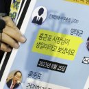 홍준표, 명태균과 카톡 공개에 “계속해 봐라”﻿ 이미지