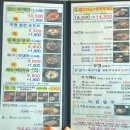 담소사골순대 이수역점 | 담소소사골순대육개장 이수역점 방문기